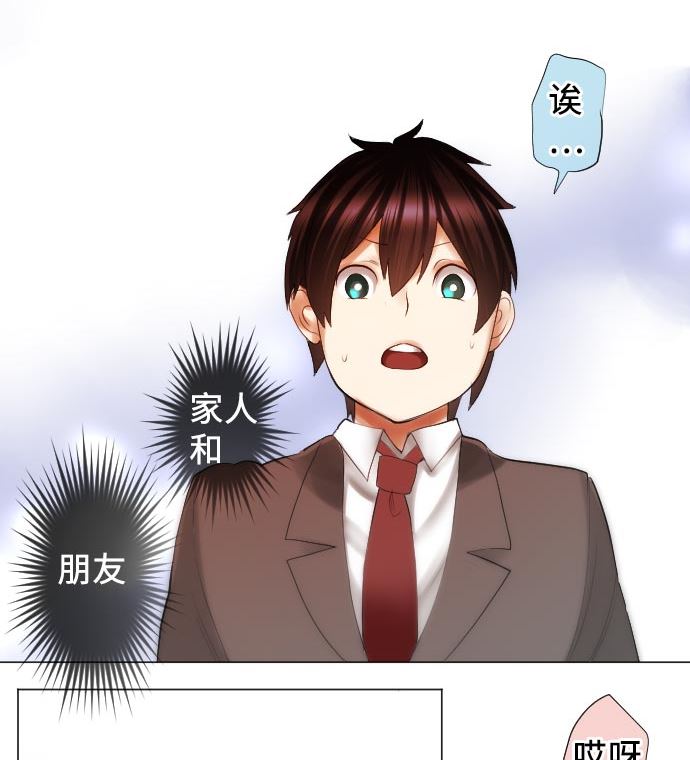 第15话 奇袭(1/3)-第15话
