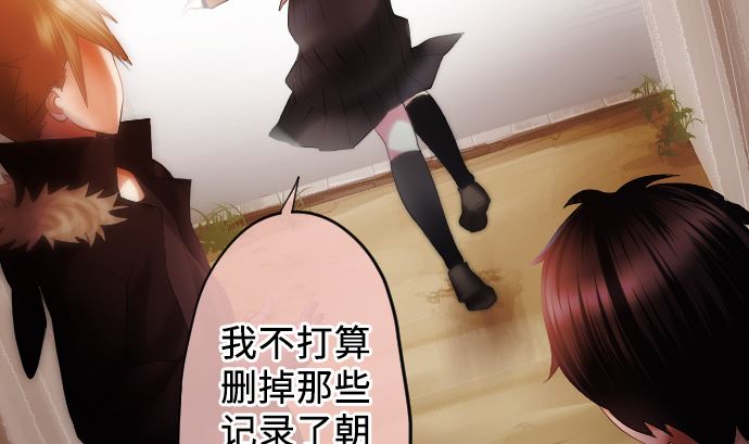 第15话 奇袭(1/3)-第15话