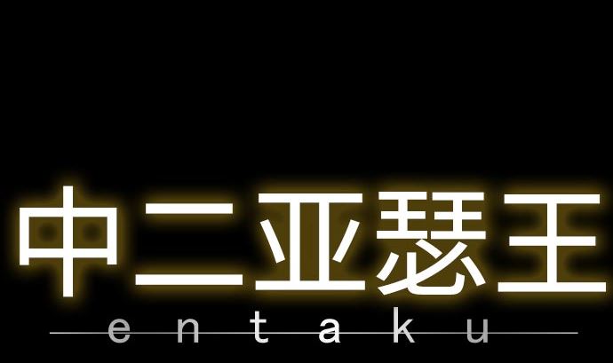 第17话 假面(1/3)-第17话