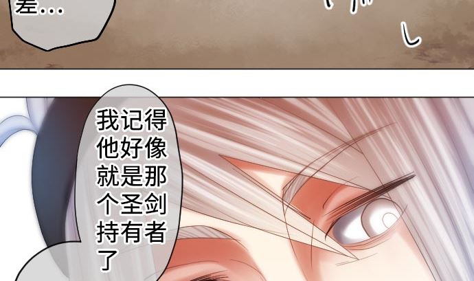 第17话 假面(1/3)-第17话
