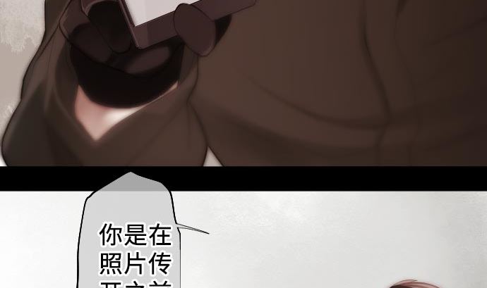 第17话 假面(1/3)-第17话