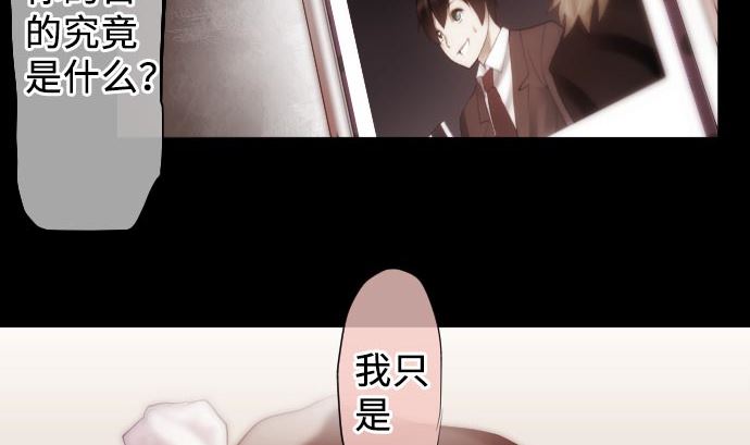 第17话 假面(1/3)-第17话