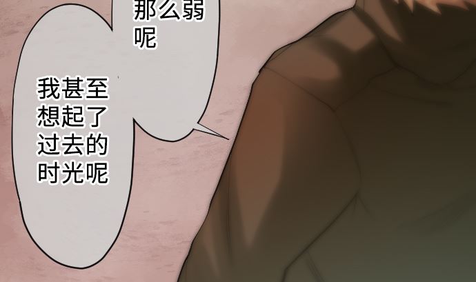 第19话 力量的变动(1/3)-第19话