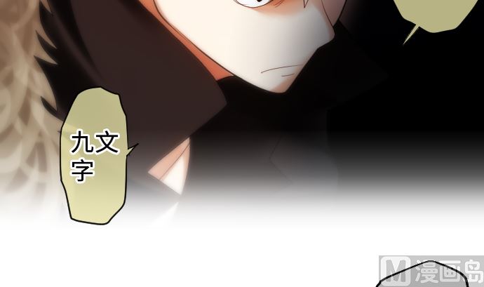 第19话 力量的变动(1/3)-第19话