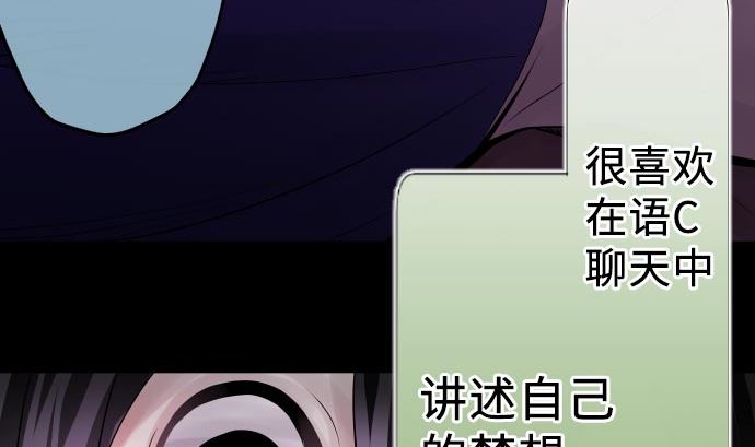 第3话 说谎没好事(1/3)-第3话