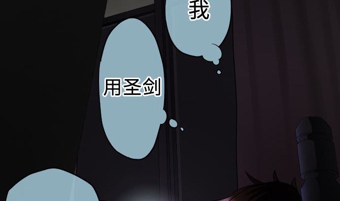 第3话 说谎没好事(1/3)-第3话