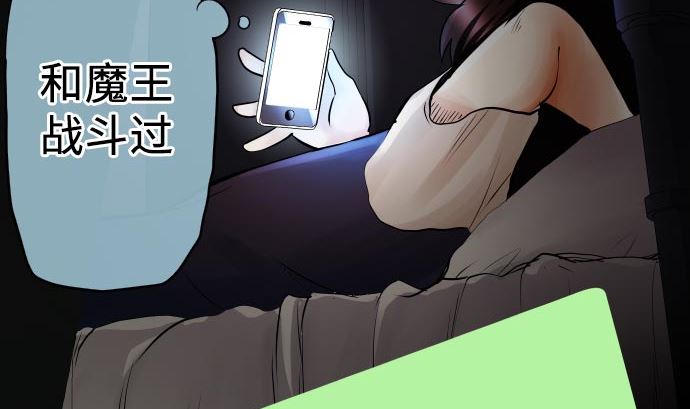 第3话 说谎没好事(1/3)-第3话
