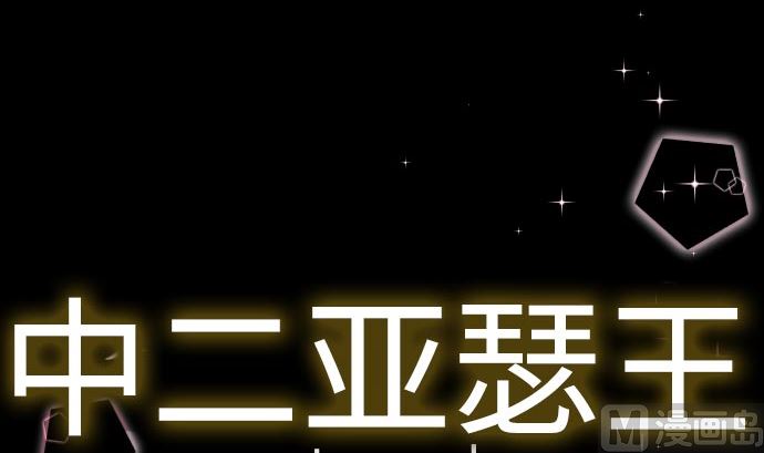 第3话 说谎没好事(1/3)-第3话