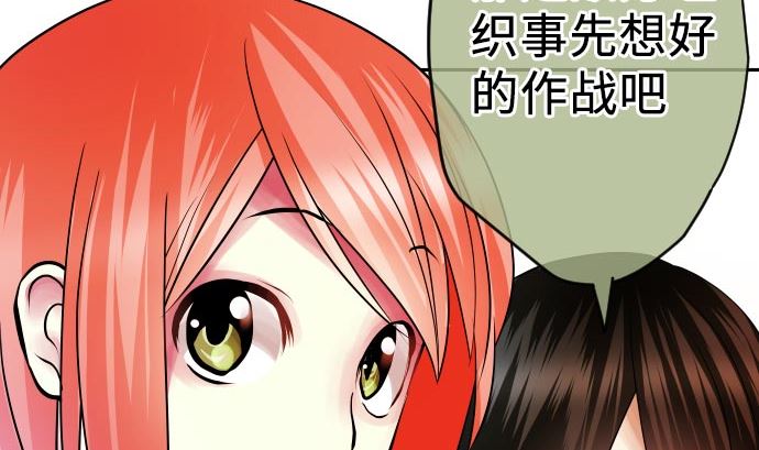 第3话 说谎没好事(1/3)-第3话