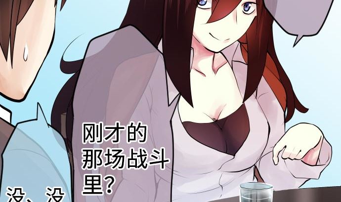 第3话 说谎没好事(1/3)-第3话