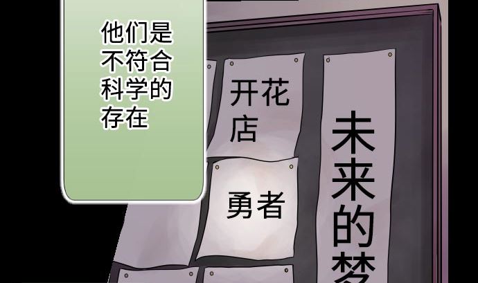 第3话 说谎没好事(1/3)-第3话