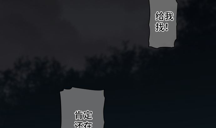 第21话 特别的孩子(1/2)-第21话