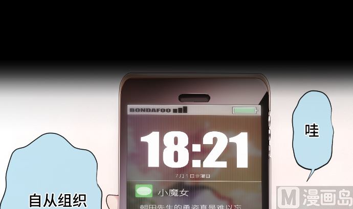 第21话 特别的孩子(1/2)-第21话