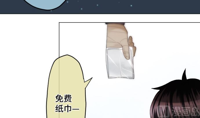 第21话 特别的孩子(1/2)-第21话