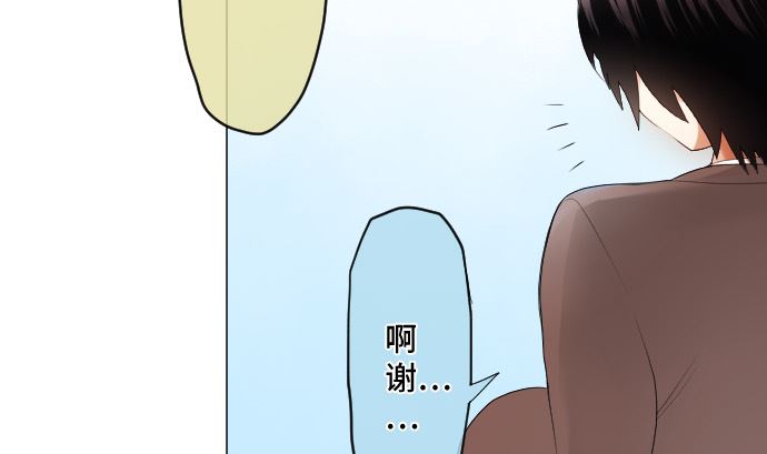 第21话 特别的孩子(1/2)-第21话