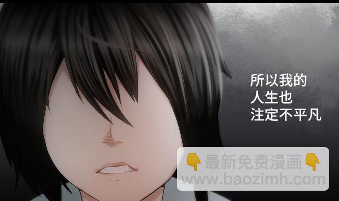 第21话 特别的孩子(1/2)-第21话