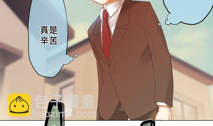 第21话 特别的孩子(1/2)-第21话