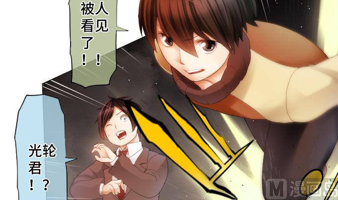 第21话 特别的孩子(1/2)-第21话