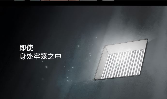 第21话 特别的孩子(1/2)-第21话
