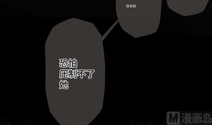 第23话 中毒者(1/3)-第23话
