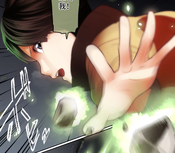 第23话 中毒者(1/3)-第23话