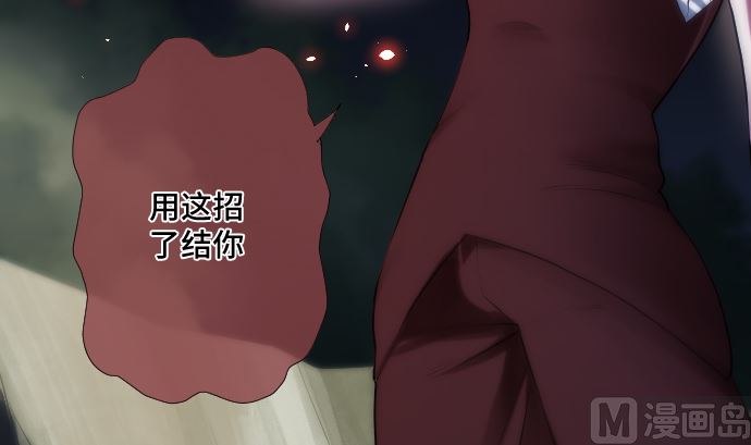 第25话 和我不同之处(1/2)-第25话