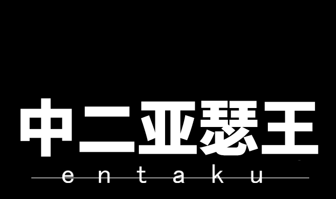 第27话 再战(1/2)-第27话