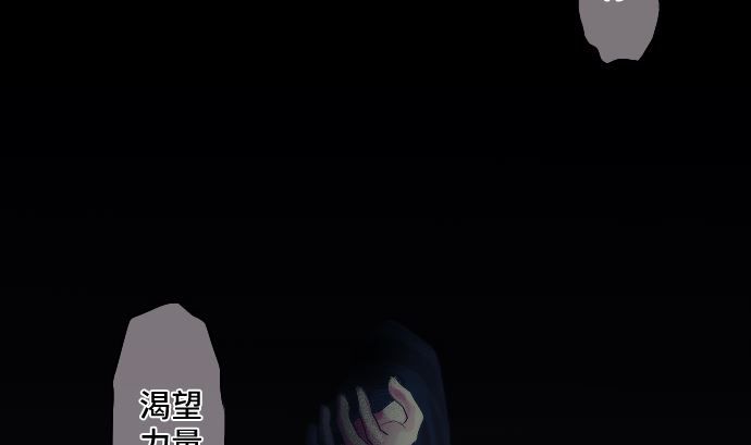 第29话 窥听(1/2)-第29话