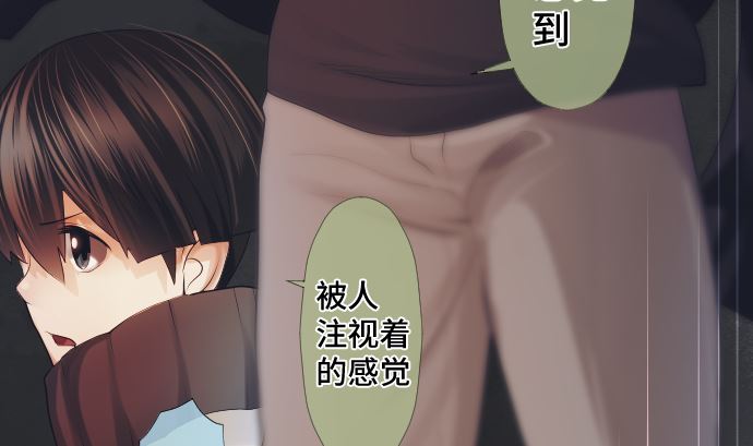第29话 窥听(1/2)-第29话