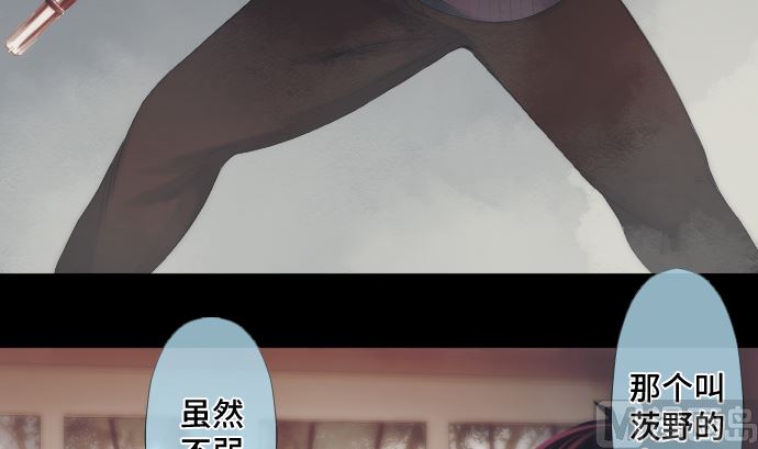 第31话 普通人(1/2)-第31话