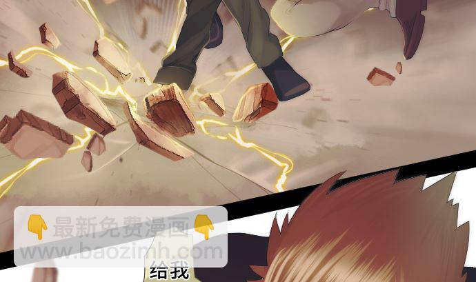 第31话 普通人(1/2)-第31话