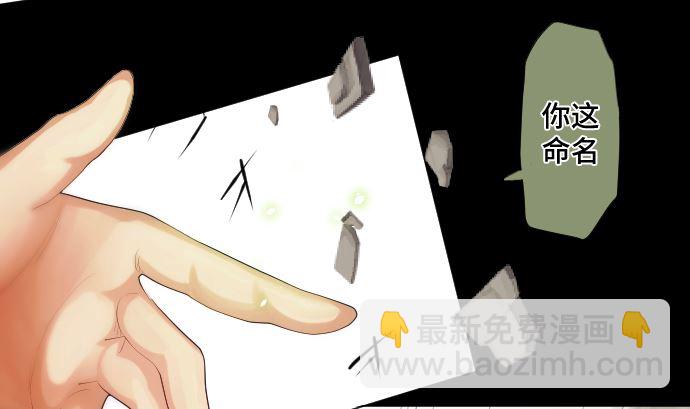 第31话 普通人(1/2)-第31话