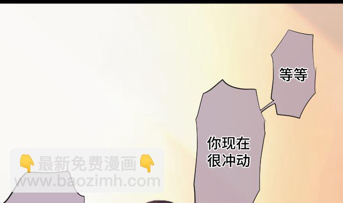 第33话 墙壁(1/2)-第33话