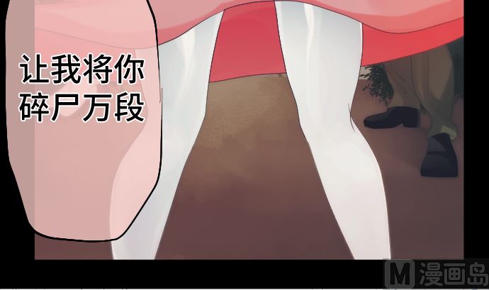 第33话 墙壁(1/2)-第33话