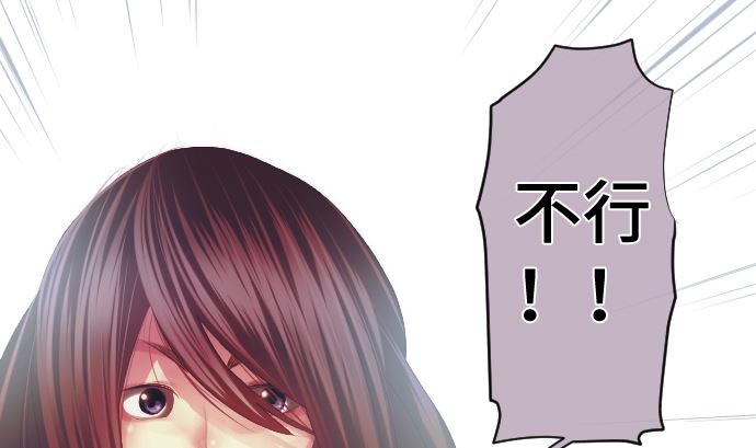 第33话 墙壁(1/2)-第33话