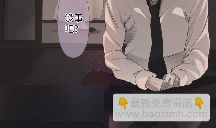 第33话 墙壁(1/2)-第33话
