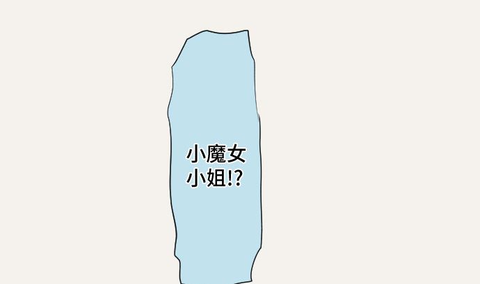 第37话 枯竭(1/2)-第37话