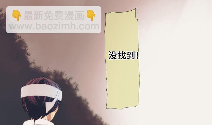 第37话 枯竭(1/2)-第37话
