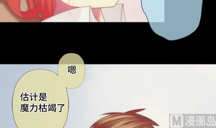 第37话 枯竭(1/2)-第37话