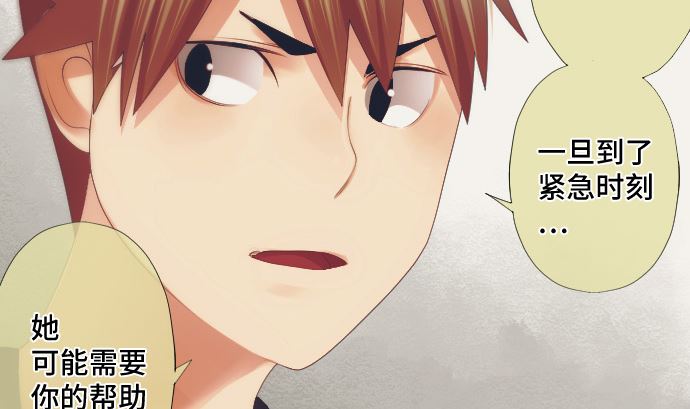 第37话 枯竭(1/2)-第37话