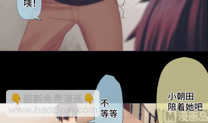 第37话 枯竭(1/2)-第37话