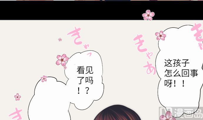 第39话 魔法少女的本名(1/2)-第39话