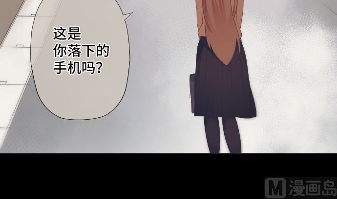 第39话 魔法少女的本名(1/2)-第39话