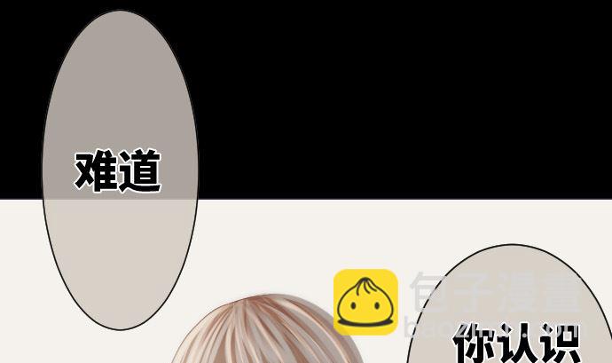 第39话 魔法少女的本名(1/2)-第39话
