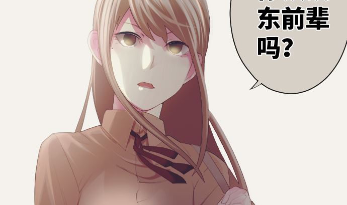 第39话 魔法少女的本名(1/2)-第39话