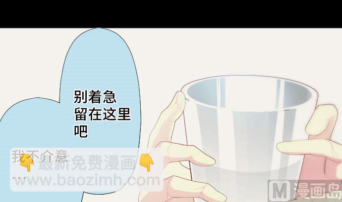 第39话 魔法少女的本名(1/2)-第39话