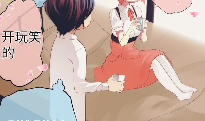 第39话 魔法少女的本名(1/2)-第39话