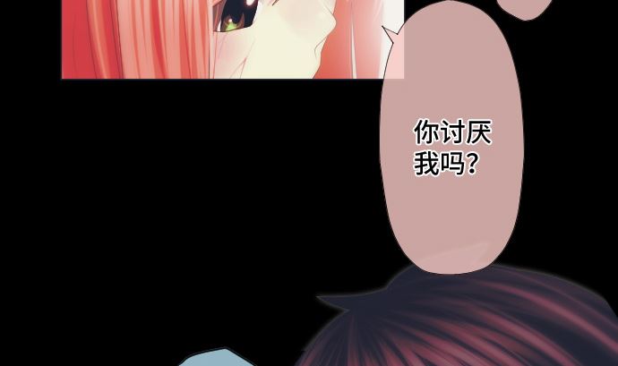 第39话 魔法少女的本名(1/2)-第39话