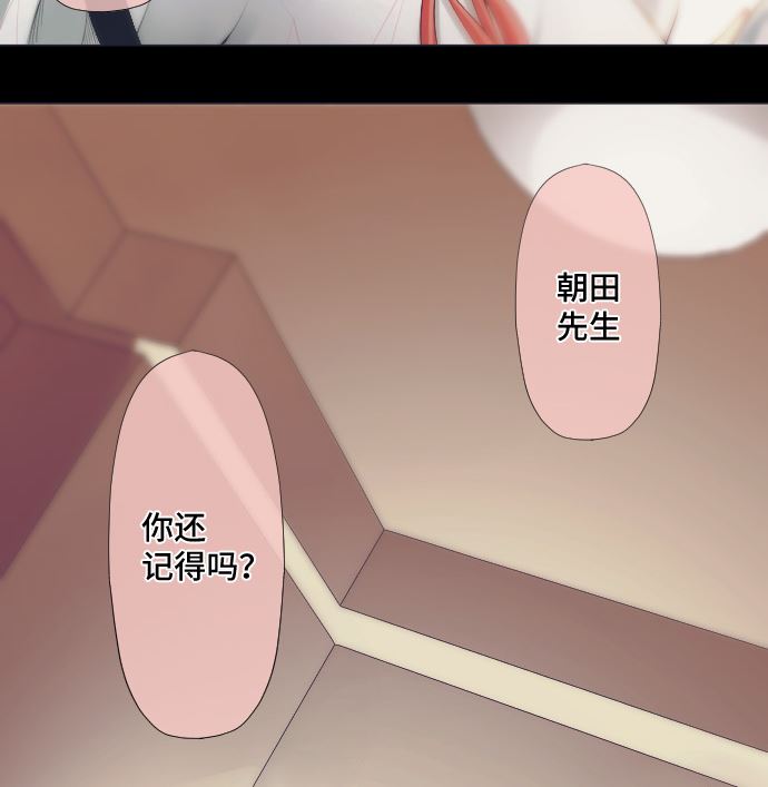 第39话 魔法少女的本名(1/2)-第39话