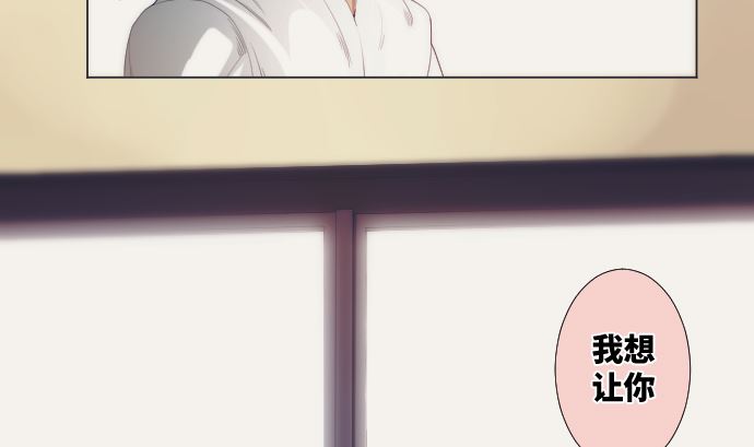 第39话 魔法少女的本名(1/2)-第39话